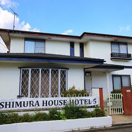 慶村柴田邸 Yoshimura House Hotel 5 Fujikawaguchiko Exterior photo