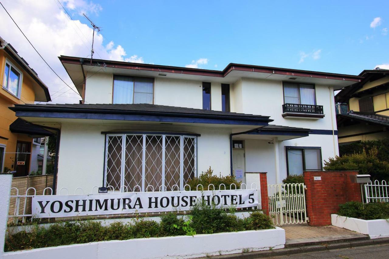 慶村柴田邸 Yoshimura House Hotel 5 Fujikawaguchiko Exterior photo